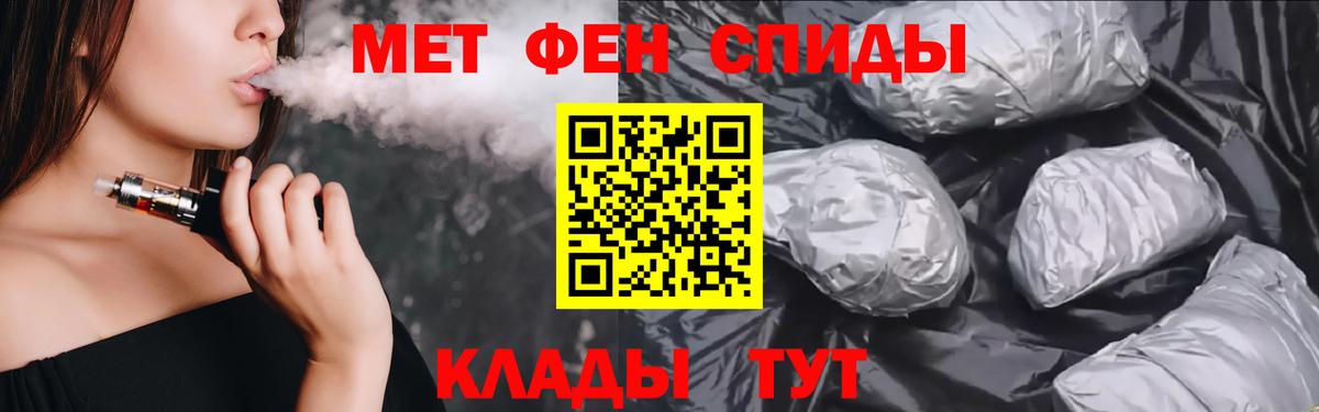 Amphetamine VHQ  Вход с VPN  Шадринск 