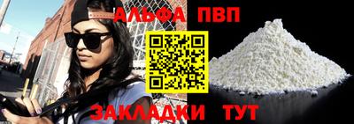 мдма Кингисепп