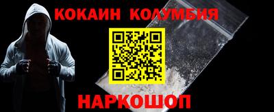 соль курить ск Кимры