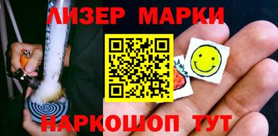 мдма Кингисепп