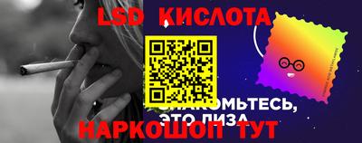 соль курить ск Кимры