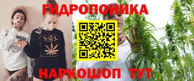 соль курить ск Кимры