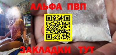 герыч Кинель