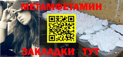 мдма Кингисепп