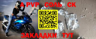 герыч Кинель