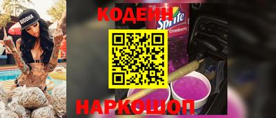 герыч Кинель