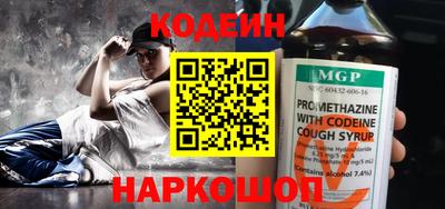 герыч Кинель