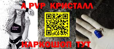 герыч Кинель