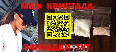 герыч Кинель
