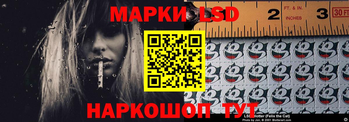 МЕФ кристаллы  ГАШИШ  ГАШ  Каннабис  Шадринск  Вход с VPN 