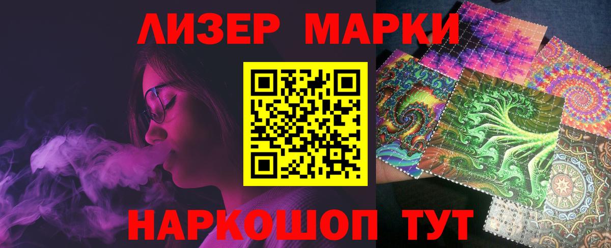 ЛСД экстази кислота Шадринск