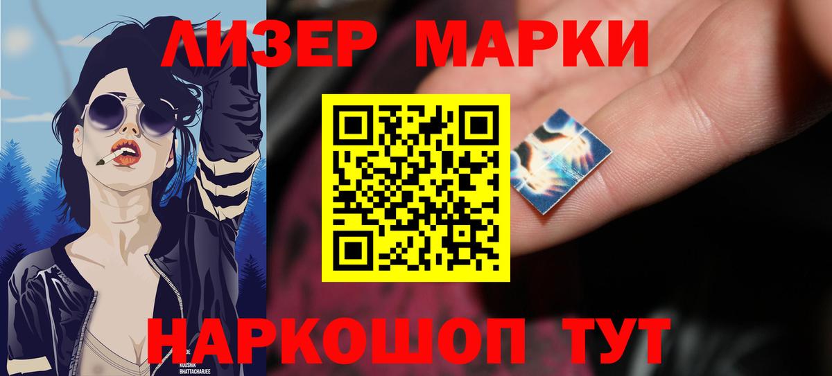 Лсд 25 экстази кислота  Лсд 25 экстази ecstasy  Шадринск  Вход с VPN 