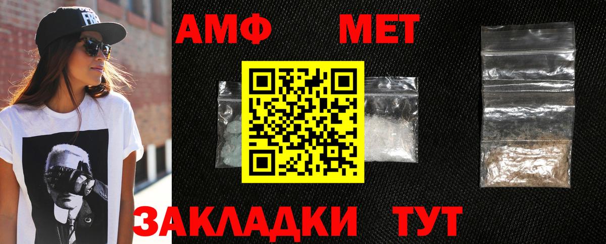 Метамфетамин Декстрометамфетамин 99.9% Шадринск