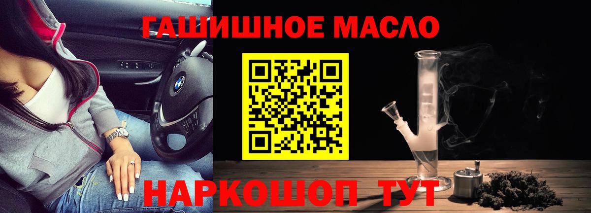 Дистиллят ТГК вейп с тгк Шадринск