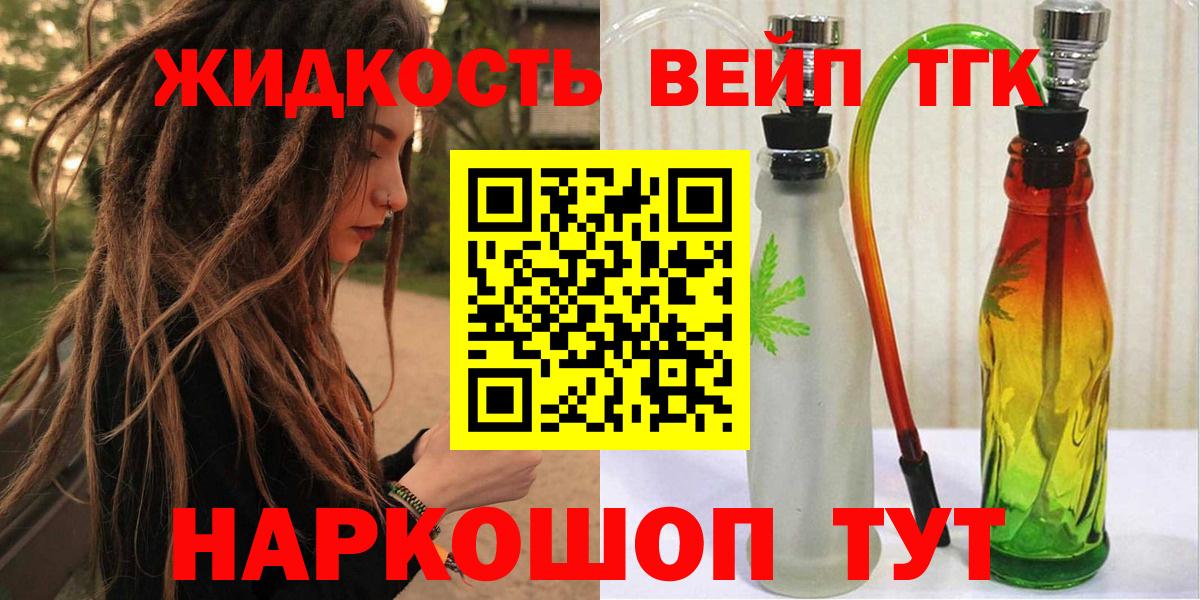 Галлюциногенные грибы Шадринск
