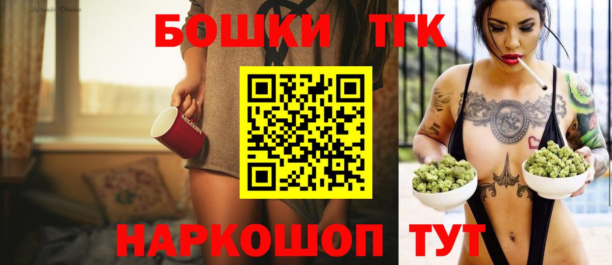 Конопля Ganja  МАРИХУАНА SATIVA & INDICA  Вход с VPN  МАРИХУАНА планчик  Шадринск  МАРИХУАНА Ganja 
